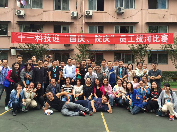 2-1法人代表趙振元、工會(huì)主席王萌同冠軍生物院隊(duì)全體合影.jpg