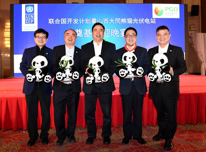趙振元同志與招商新能源CEO、PGO會長李原、陽光能源董事長曹仁賢、中來股份董事長林建偉、PGO秘書長周元親切合影.jpg