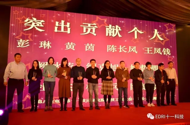 白焰同志、俞世一同志為突出貢獻個人頒獎.webp.jpg
