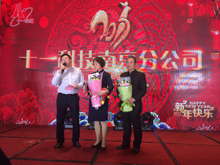 10-歡送鐘全榮、傅杰同志.jpg