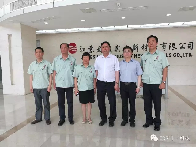 11-趙振元、孫鴻偉與江蘇太極總經(jīng)理徐新予等管理層親切合影.jpg