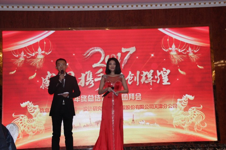 6-主持人與臺下觀眾互動，氣氛活躍.jpg