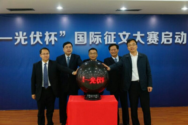 7-趙振元與樊惠林（中）、史建偉（右二）、談得勝（右一）及余才志一起啟動(dòng)光伏杯散文詩大賽.jpg