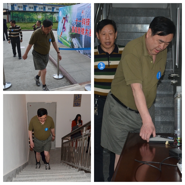 4-趙振元同志帶領(lǐng)參賽人員勇攀高峰，象征著十一科技在領(lǐng)航者的帶領(lǐng)下蒸蒸日上.jpg