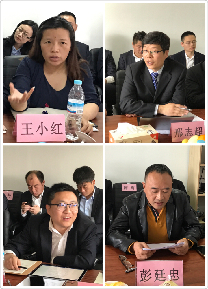 4-王小紅、邢志超、馬運(yùn)、彭延忠等同志發(fā)言.jpg