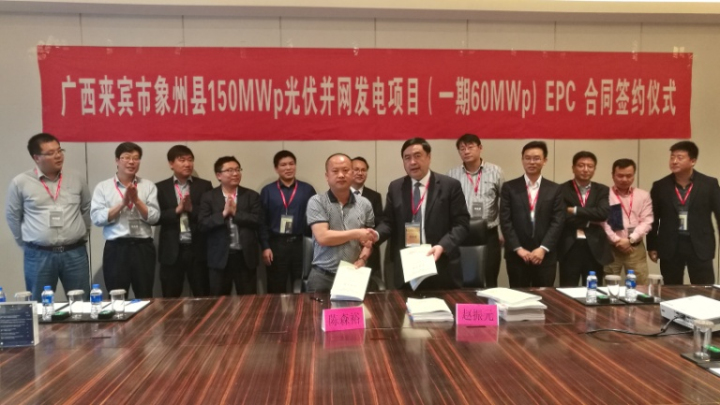 1-趙振元董事長與陳森?？偨?jīng)理簽約成功親切握手.jpg