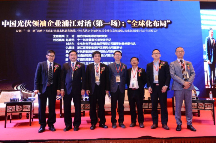 3-第一場(chǎng)對(duì)話，由左至右：王進(jìn)、趙振元、劉濟(jì)東、仇展煒、韓慶浩、唐毅、尤泓明.jpg