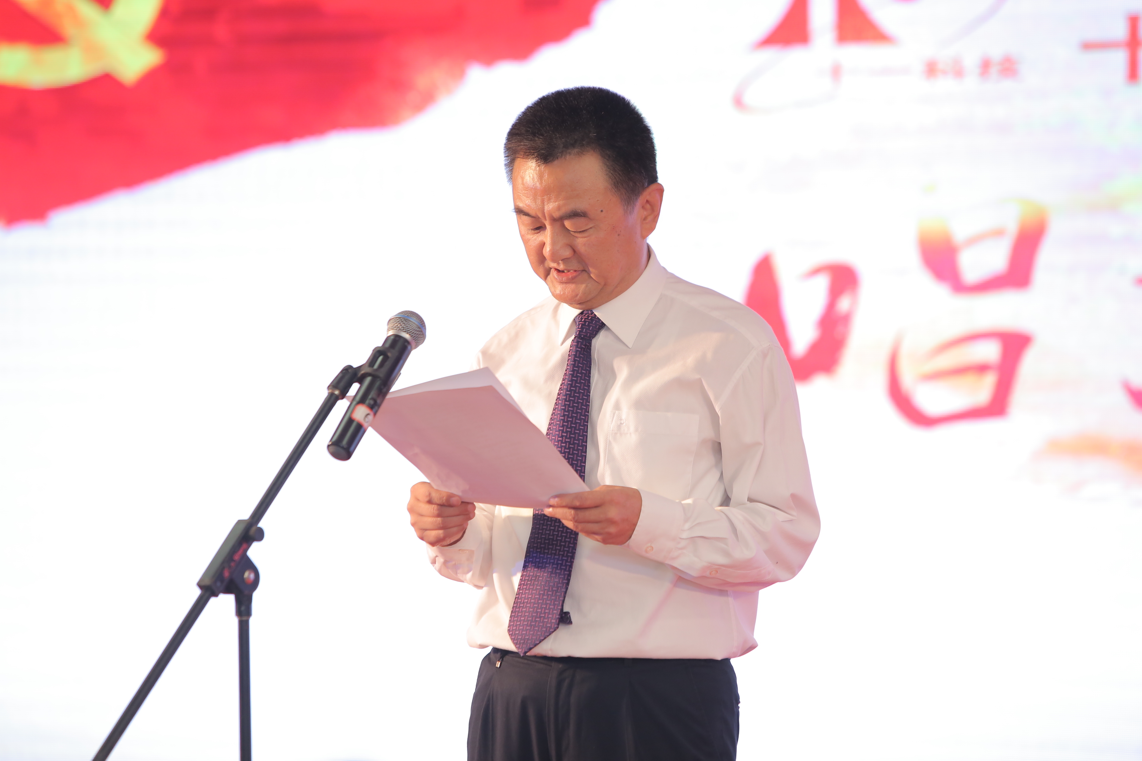 1500343622168535.jpg 黨委副書(shū)記王珩主持.JPG