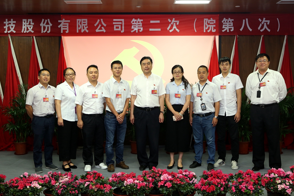 合影-趙振元書(shū)記與工總二院黨支部參會(huì)黨代表合影.jpg