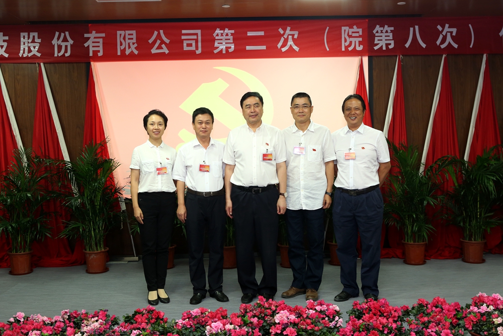 合影-趙振元書(shū)記與總包公司黨支部參會(huì)黨代表合影.jpg