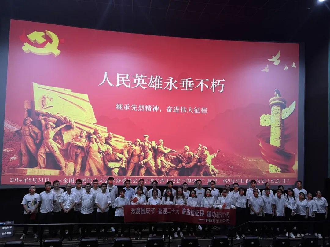 銘記歷史，吾輩自強(qiáng)！.png